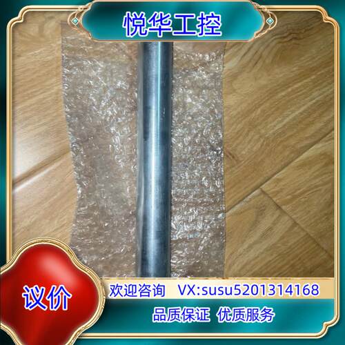 原装weforma wm-z2-200-kxg1-b-360 液议