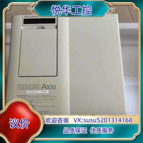 原装变频器A100系列，型号FR-A120E-7.5K，议