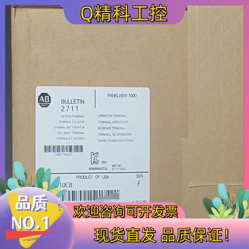 现货2711-T10C8 罗克韦尔