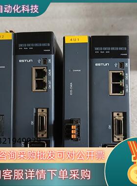 现货埃斯顿驱动器ED3S-15AEA   ED3S-08AEA