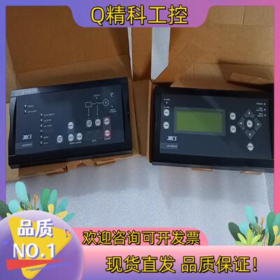 现货全新船舶并车单JACOM-22 DEIFppu-2显示操