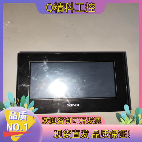 现货信捷触摸屏TG765S-XT