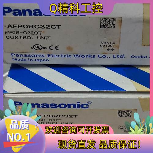 现货FP0R-C32CT  AFP0RC32T2个没有