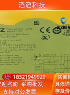 现货PILZ  750105HT