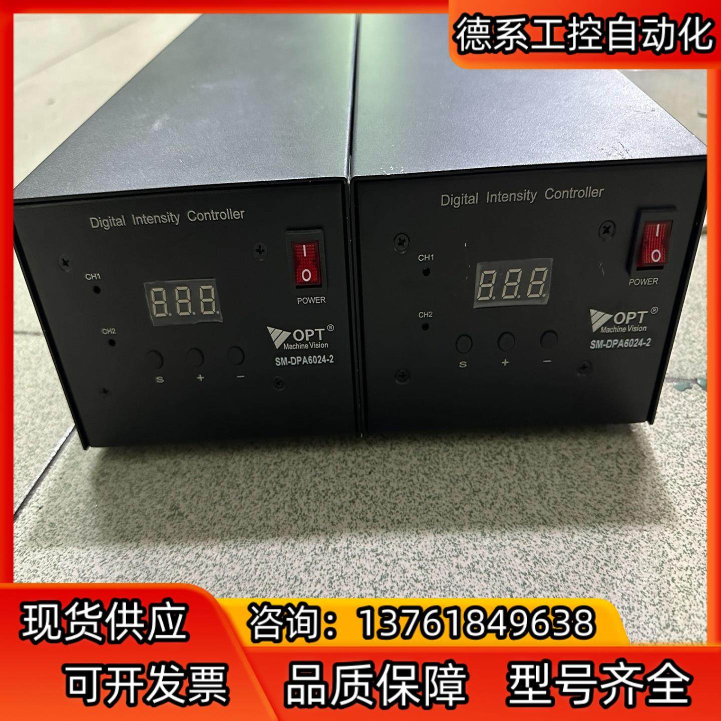 OPT  视觉光源  SM-DPA6014-2/两套需要联系,五金/工具,其它电动工具,淘宝优惠券,粉丝福利购,淘宝优惠卷