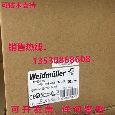 Weidmuller 1469550000 PRO ECO3 480W 24V 20A  电源库存现货