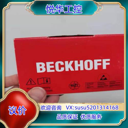 KL3404全新原装正品BECKHOFF倍福PLC模块议价