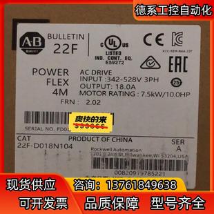 22F D018N104原厂现货