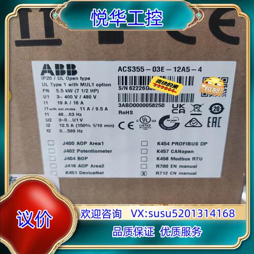 原装全新原装ABB变频器ACS355-03E-12A5-4议