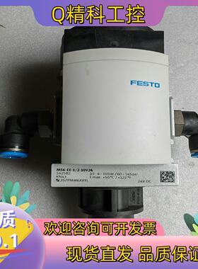 现货MS6-EE-1/2-10V24 542582 FESTO开