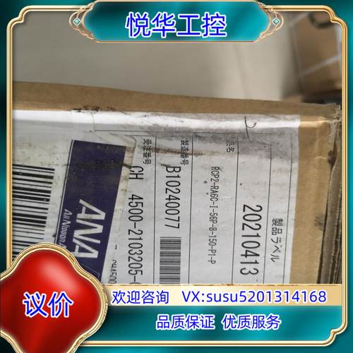 原装全新原装IAI电动推杆伸缩缸RCP2-RA6C-I-56P-议