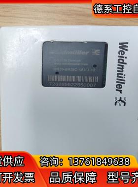 全新魏德米勒UR20-4AI-U-12远程IO模块