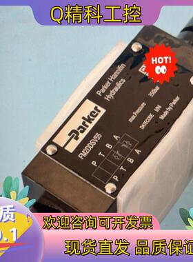 现货SFM3DDSV单项节流阀全新原装