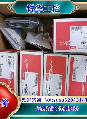 原装丹佛斯电磁阀032U8053  EV260B，032U803议