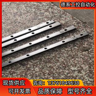 滑动顺畅 长度3.24米 THK直线滑轨 型号SSR15