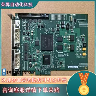 现货迈创Matrox SOL2MEVCLFL Y7415-00