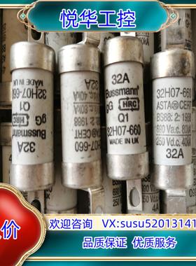 32A  32H07-660  4个     4A  4H0议价