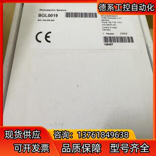 BGL0019 全新正品 传感器 原装 BALLUFF