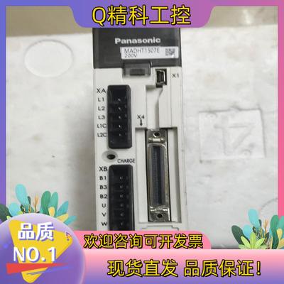 现货A5伺服驱动器MADHT1507E,200W,