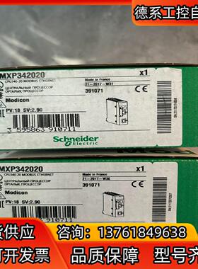 BMXP342020，全新原装正品，，