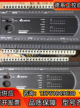 台达DVP32ES200R  V3.60A3