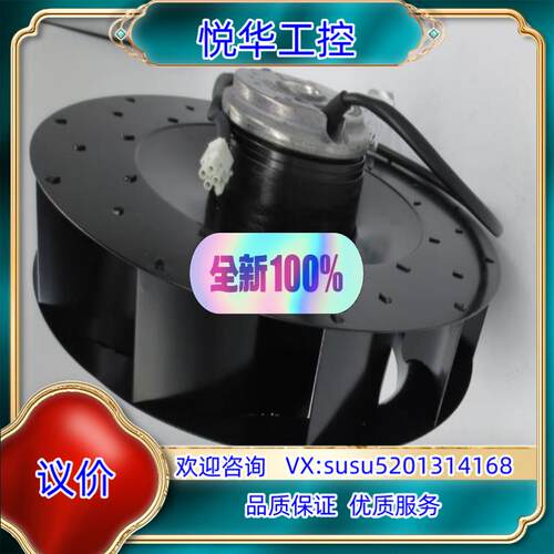 德国ebmpapst风机 R2E280-AE52-17 离心议价