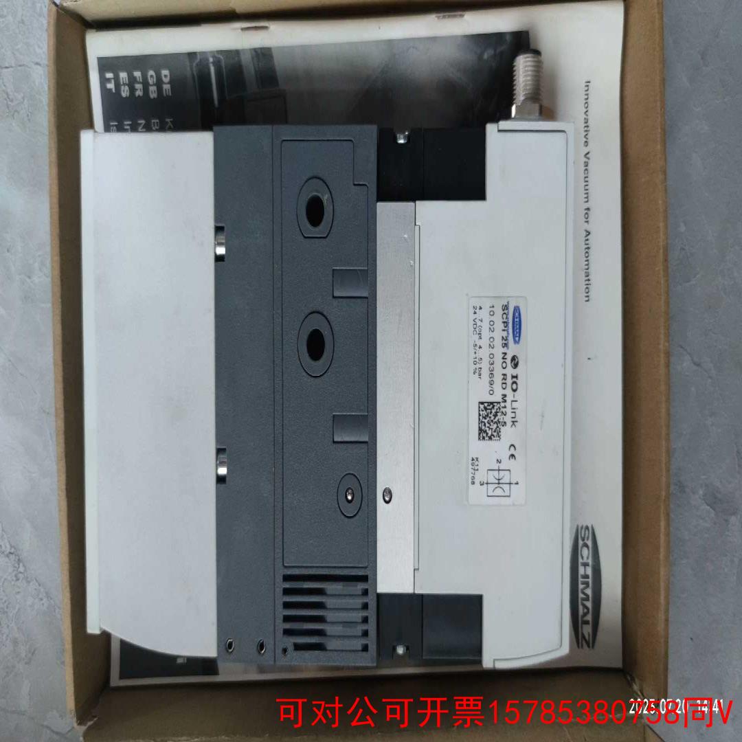 议价（拍前议价）SMP 25 NC AS 库存二个