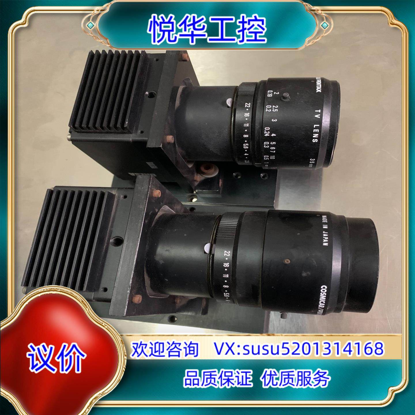 原装Dalsa PC-30-04K80-00–R工业相机线阵相机议,五金/工具,低压控制器,淘宝优惠券,粉丝福利购,淘宝优惠卷