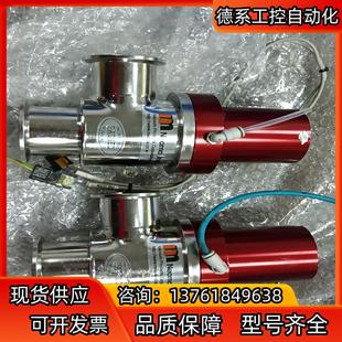 KF40真空角阀 NEOMA