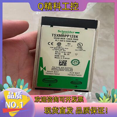现货TSXMRPP128K