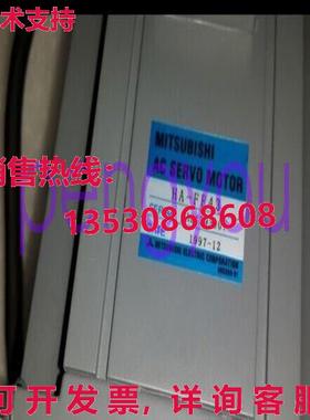 原装供应原装供应三菱 HA-FE43 伺服电机 HAFE43