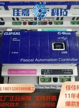 5500PACA  C-bus 奇胜逻辑控制器，550