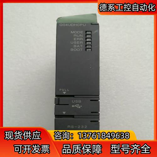 三著CPU主机实拍图