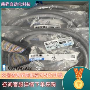 100B XW2Z 现货全新原装 通讯线