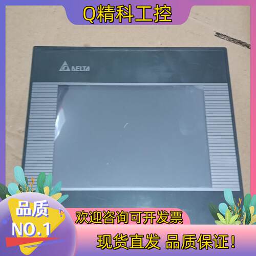 现货台达触摸屏 DOP- B07S411