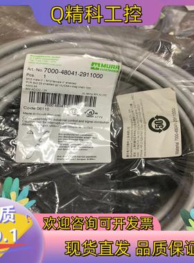 现货MURR ELEKTRONIK 7000-48041-291