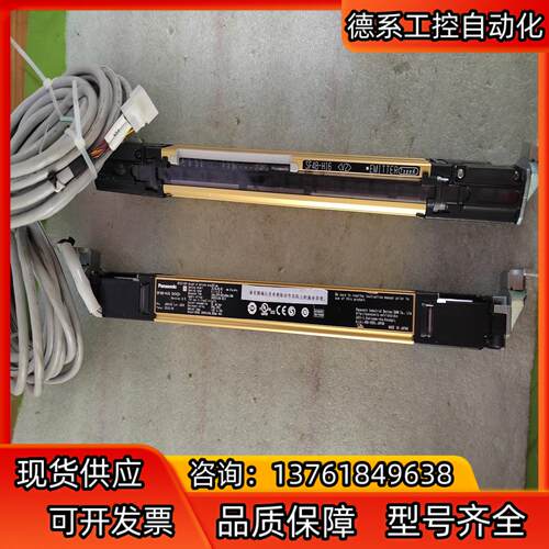 SF4B-H16（V2)光幕传感器安全检测光栅 ，带线