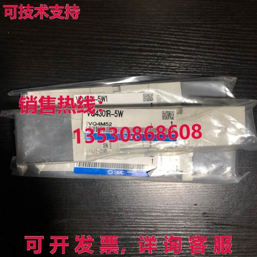 原装供应VQ4301R-5W