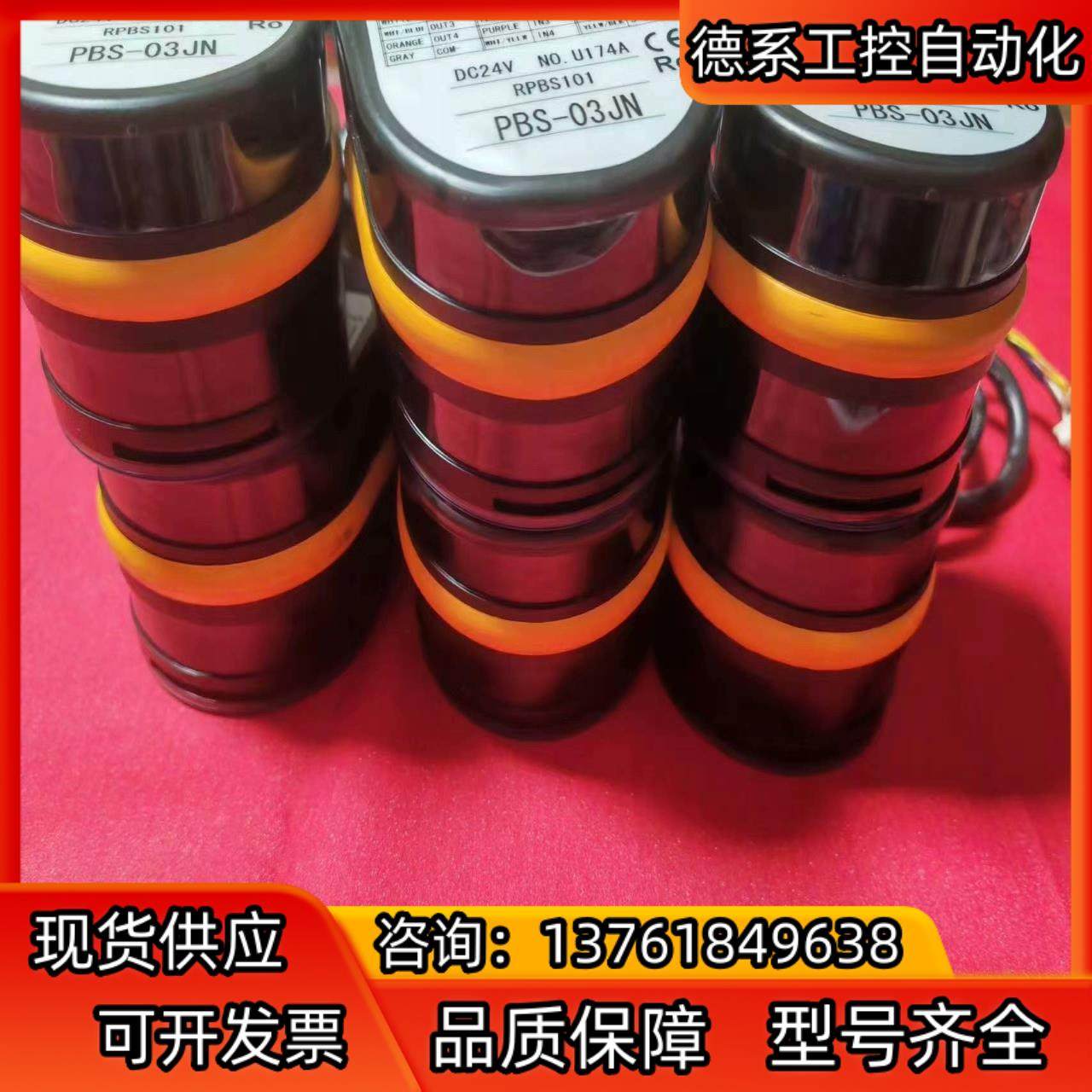 HOKUYO北阳障碍物检测PBS-03JN激光雷达传感器 实,鲜花速递/花卉仿真/绿植园艺,浇水接口/取水阀/配件,淘宝优惠券,粉丝福利购,淘宝优惠卷