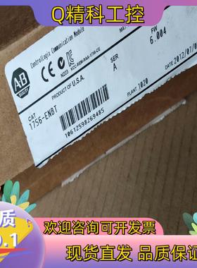 现货AB 1756-ENBT 全新开封 FMW 6.004
