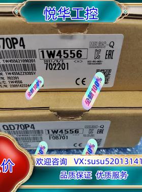 原装QD70P4 全新原装正品  封  现货议