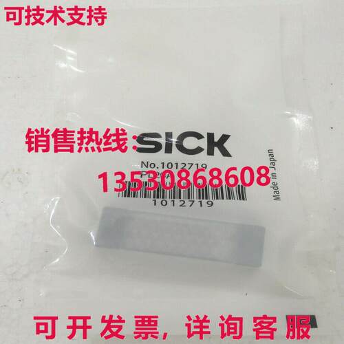PL20A, SICK库存现货