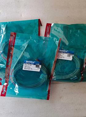 TWIDEC台湾合泉温度传感器6*110*6M  K型热电偶