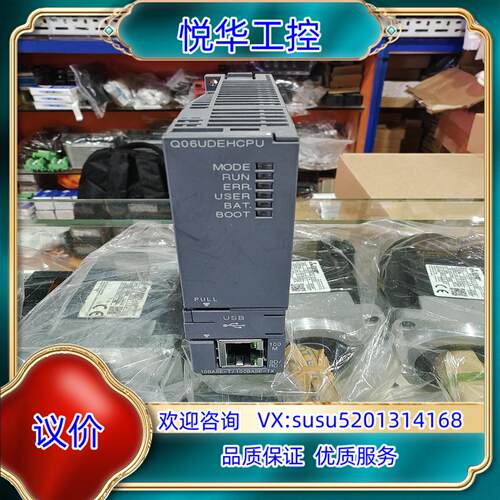 原装Q06UDEHCPU，原装CPU，，功能议