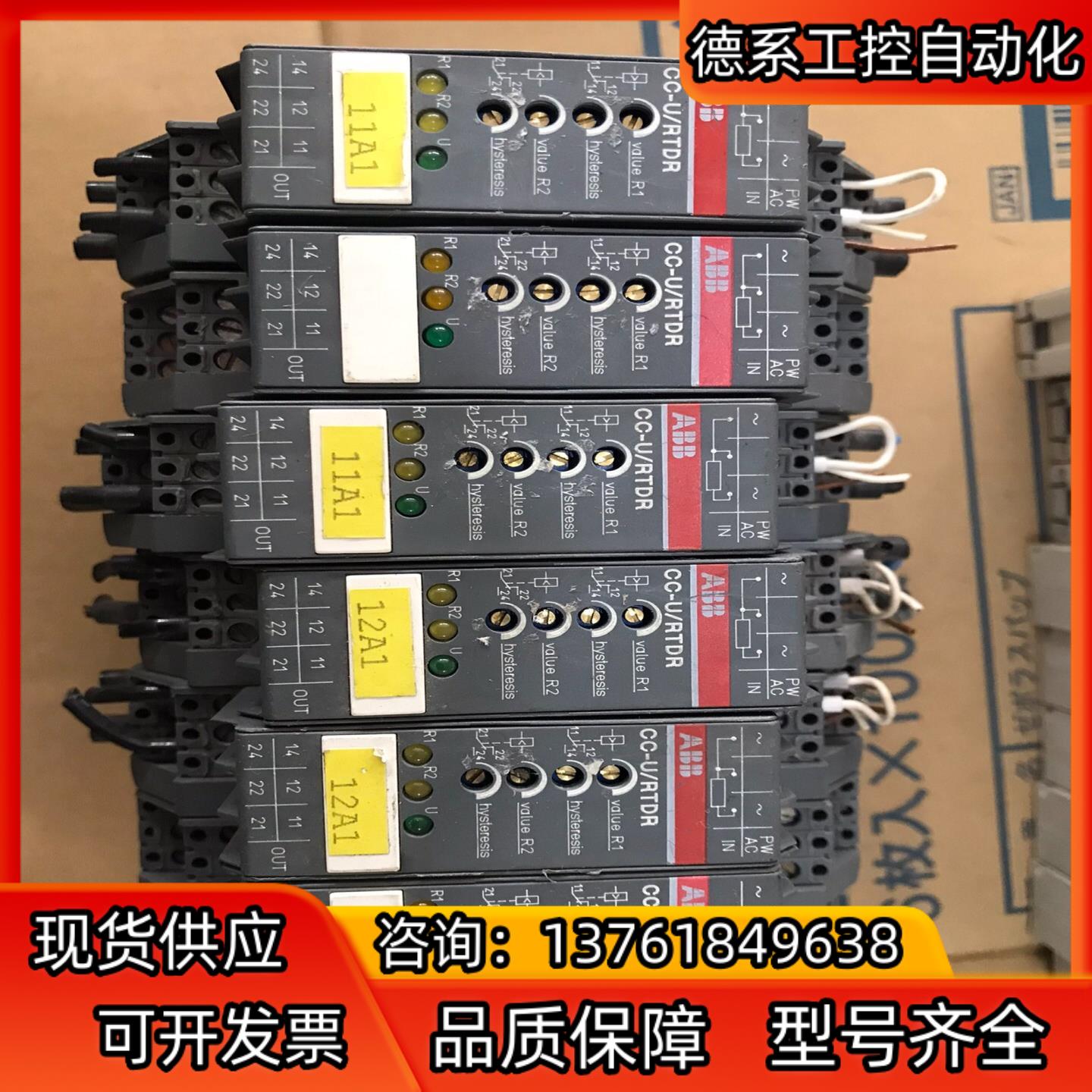 ABB温控模块CC-U/RTDR  110-240V 信号隔
