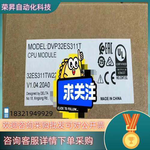 现货DVP32ES311T台达全新原装