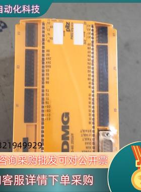 现货PiIZ皮尔兹安全继电器PNOZ 773111德国全新原