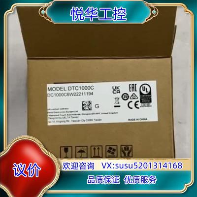 台达 原装正品 DTC1000C PLC 温控表议价