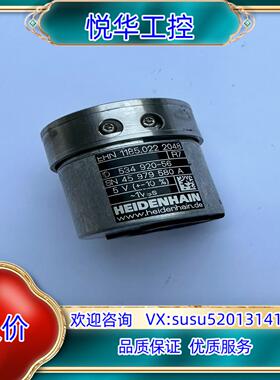 原装ERN 1185.022 2048海德汉编码器议