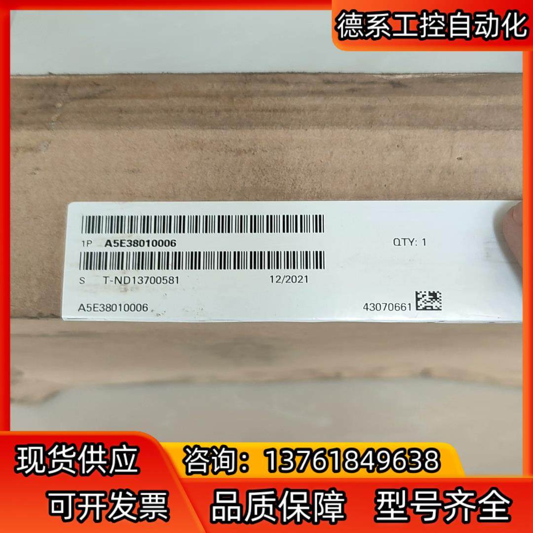 A5E38010006，G120变频器安装附件，屏蔽板，安装,鲜花速递/花卉仿真/绿植园艺,浇水接口/取水阀/配件,淘宝优惠券,粉丝福利购,淘宝优惠卷